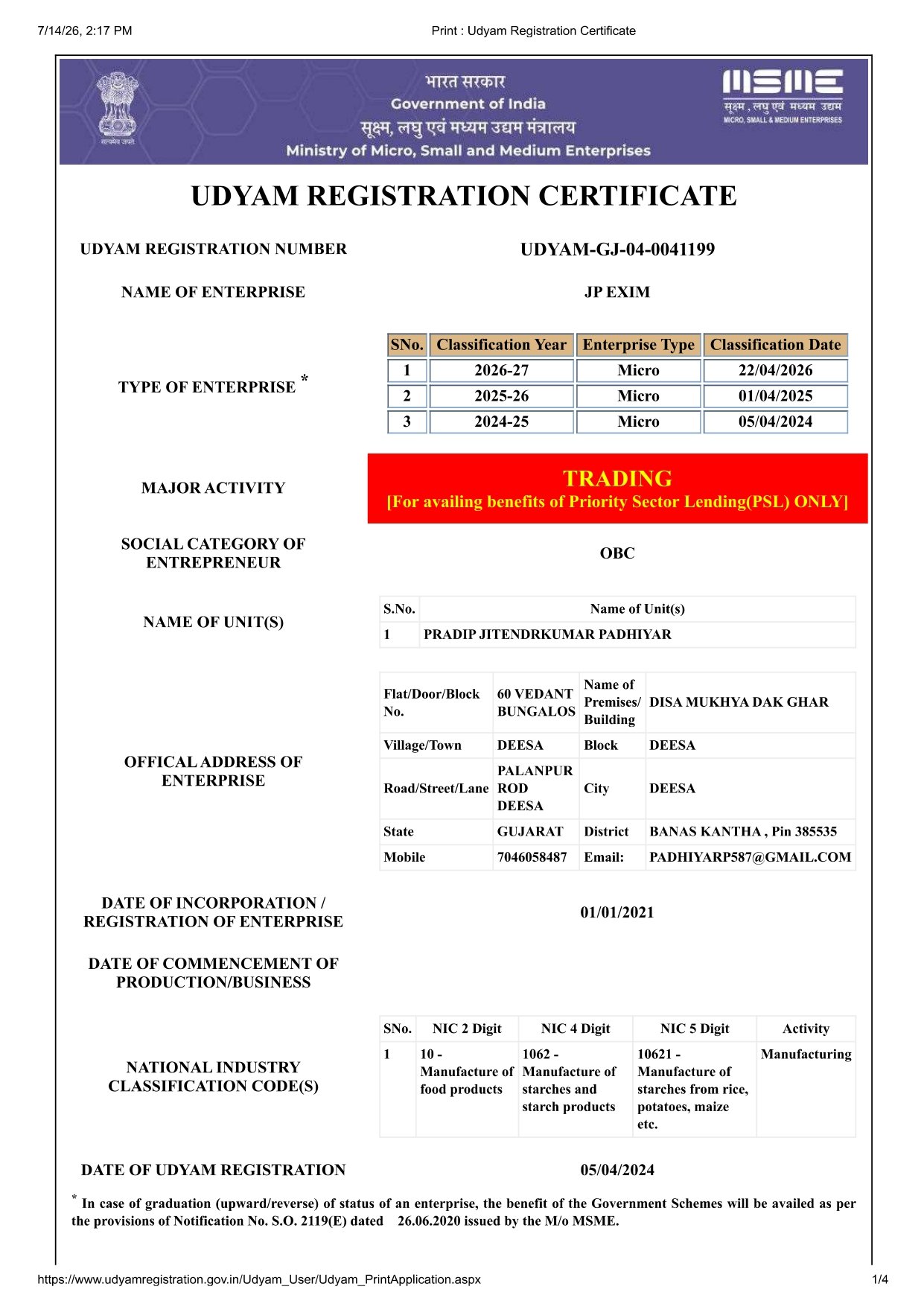 JP EXIM MSME_page-0001